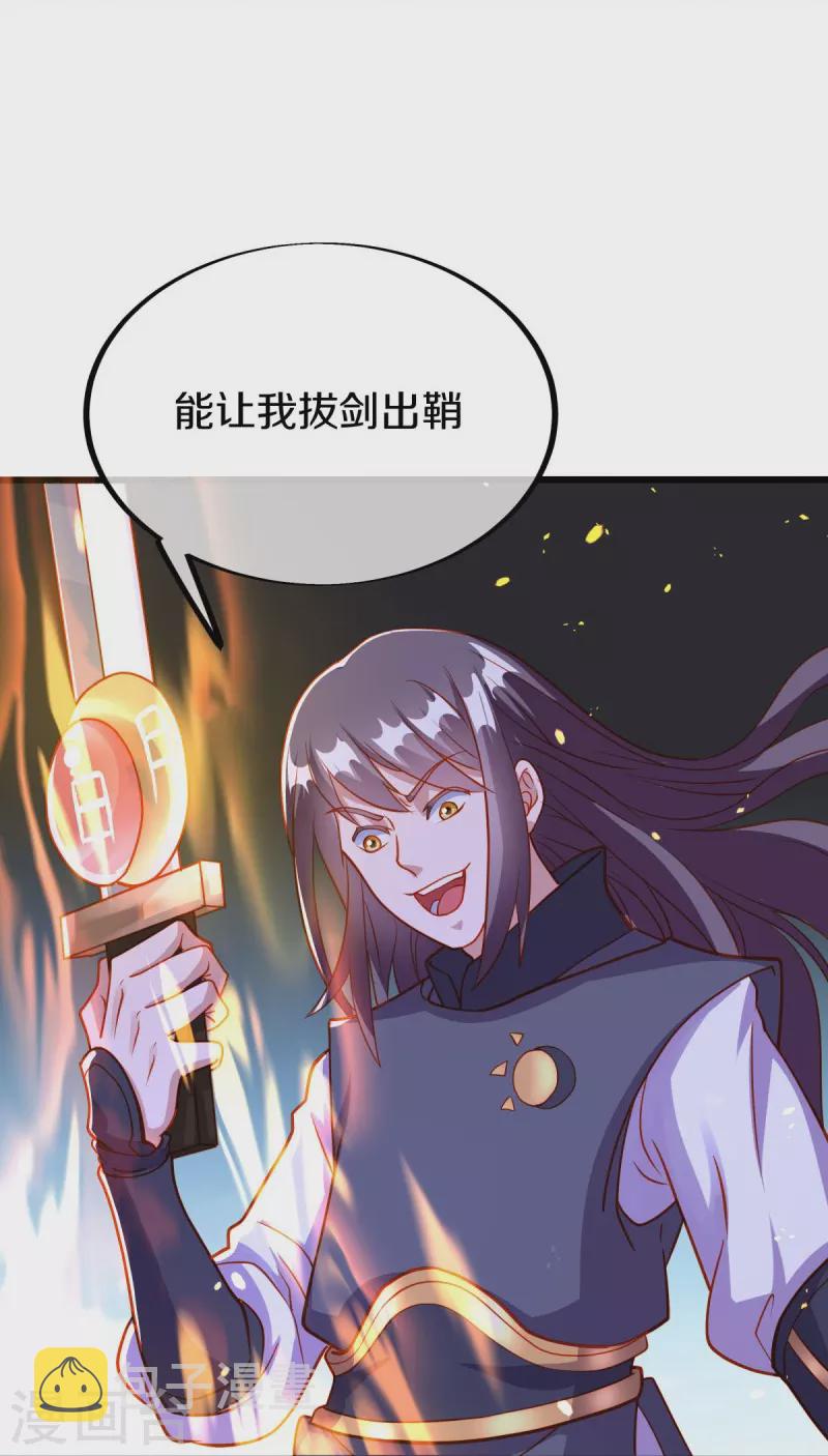 第492话 杀机重重61