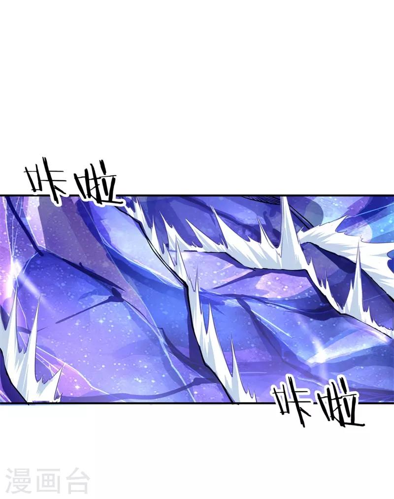 第74话 聚天一击1