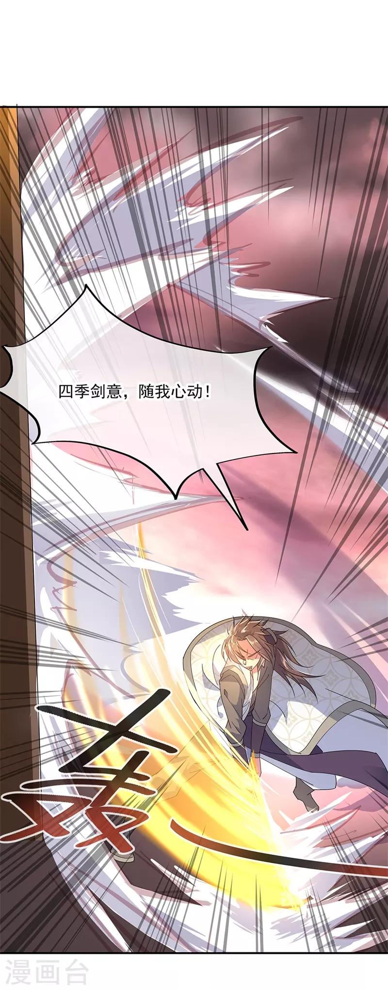 第153话 力量考核27