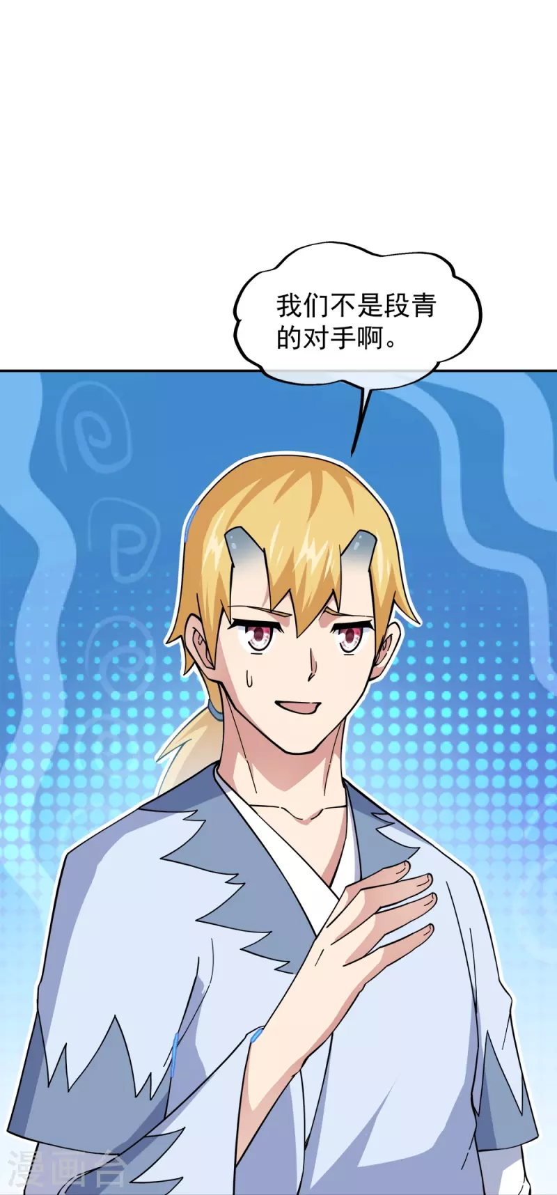 第341话 龙渊果之争8