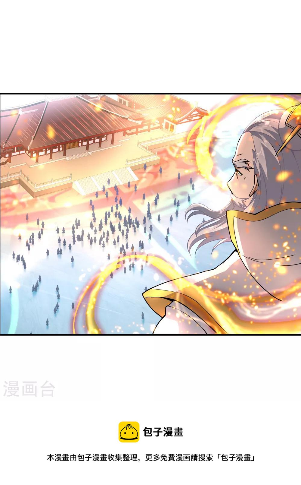 第52话 长老降临17