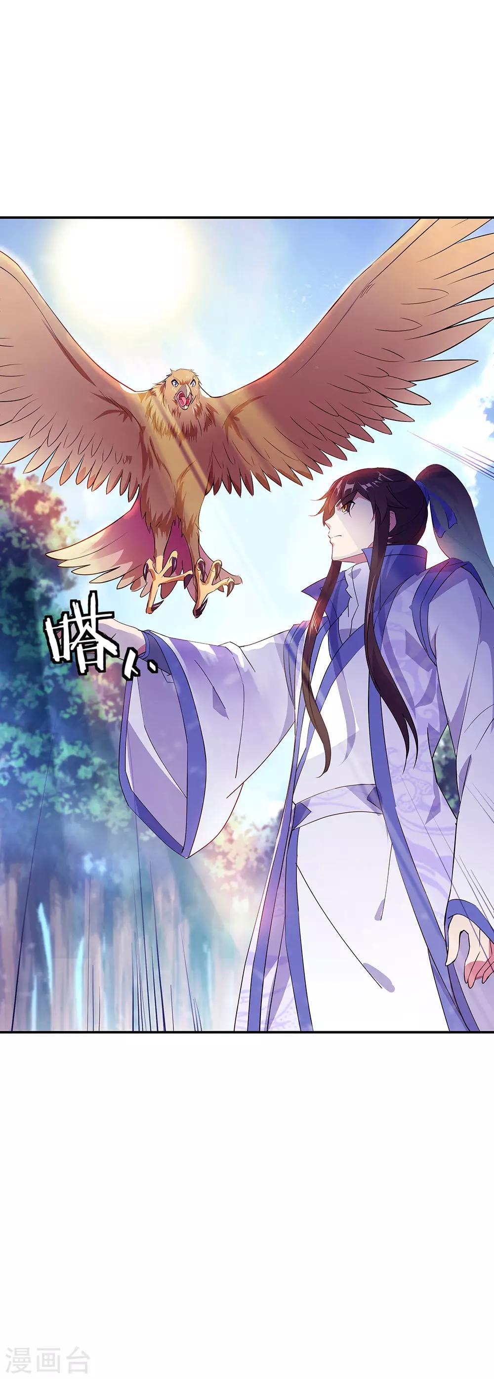 第226话 半步武王12