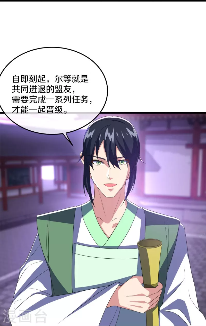 第452话 暗皇城9