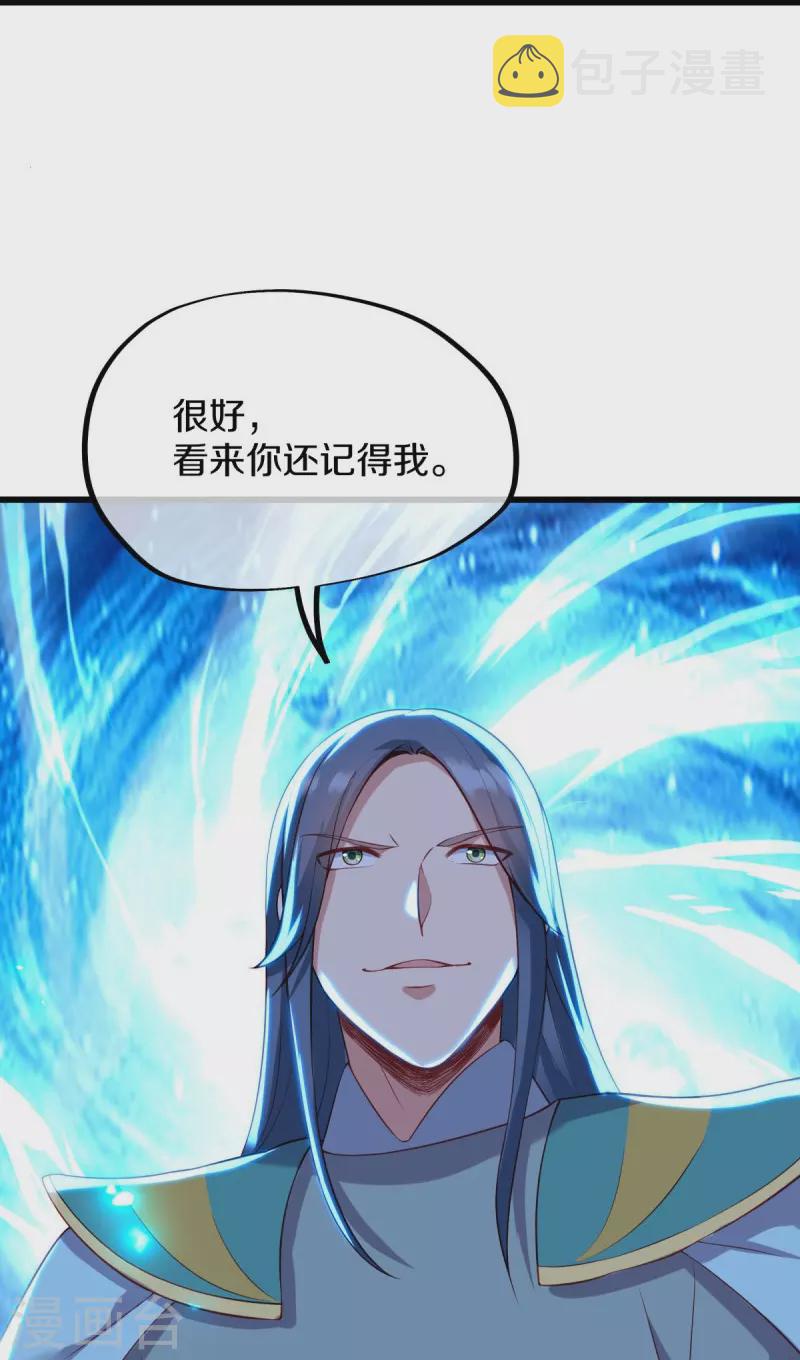 第492话 杀机重重39