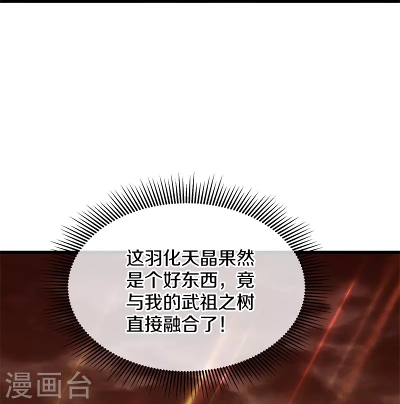 第426话 仙魔洞66