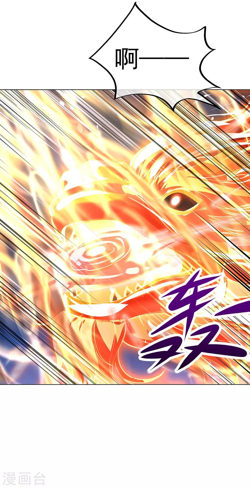 第237话 冲击武王21