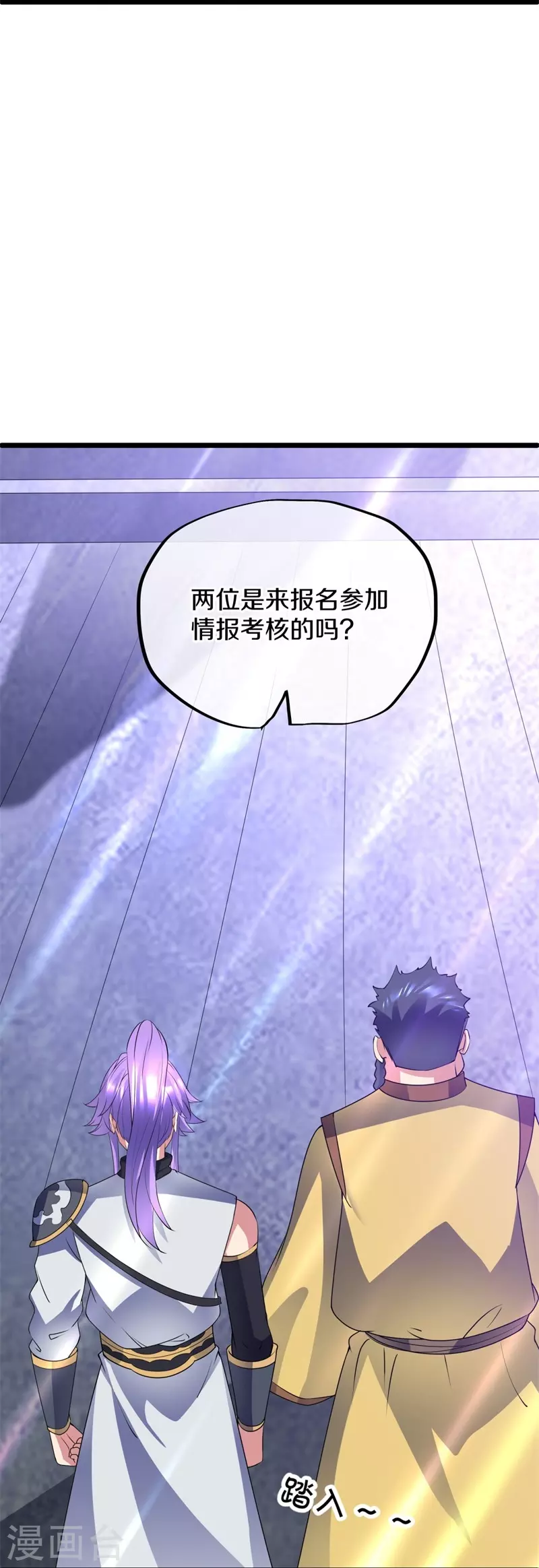 第405话 情报考核55