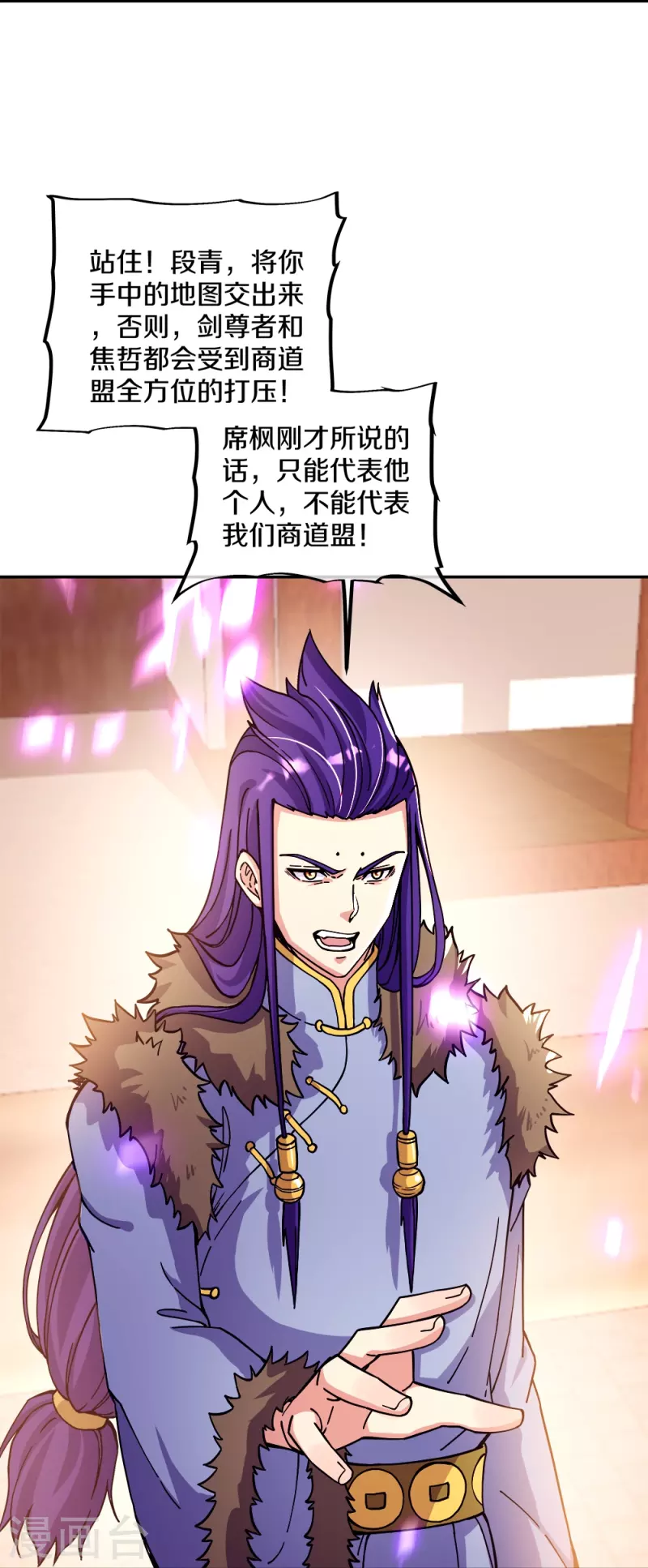 第350话 商道盟的挑衅59