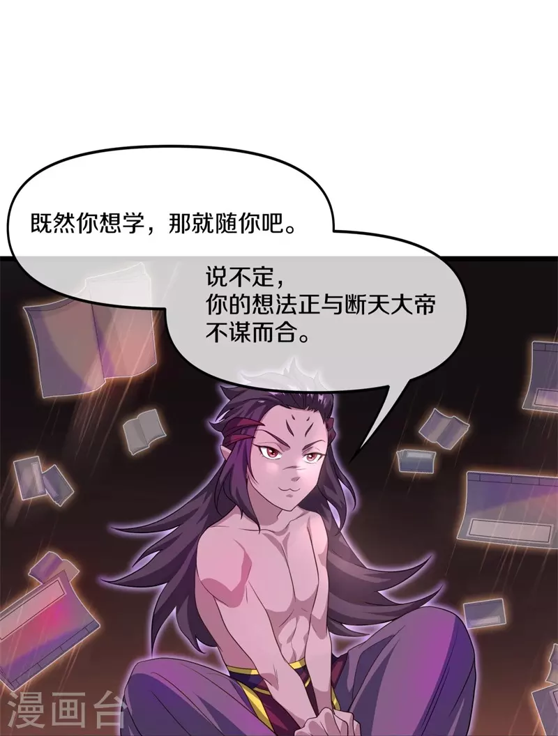 第394话 大甩卖25