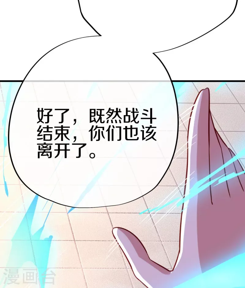 第429话 争抢17