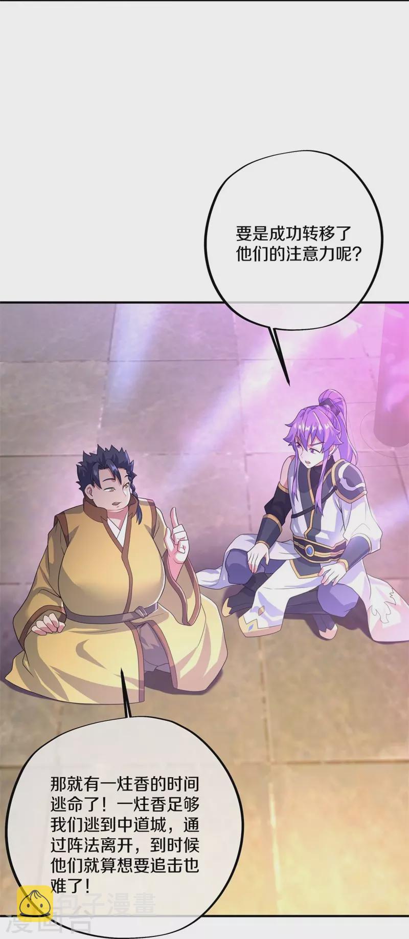 第408话 赌局6