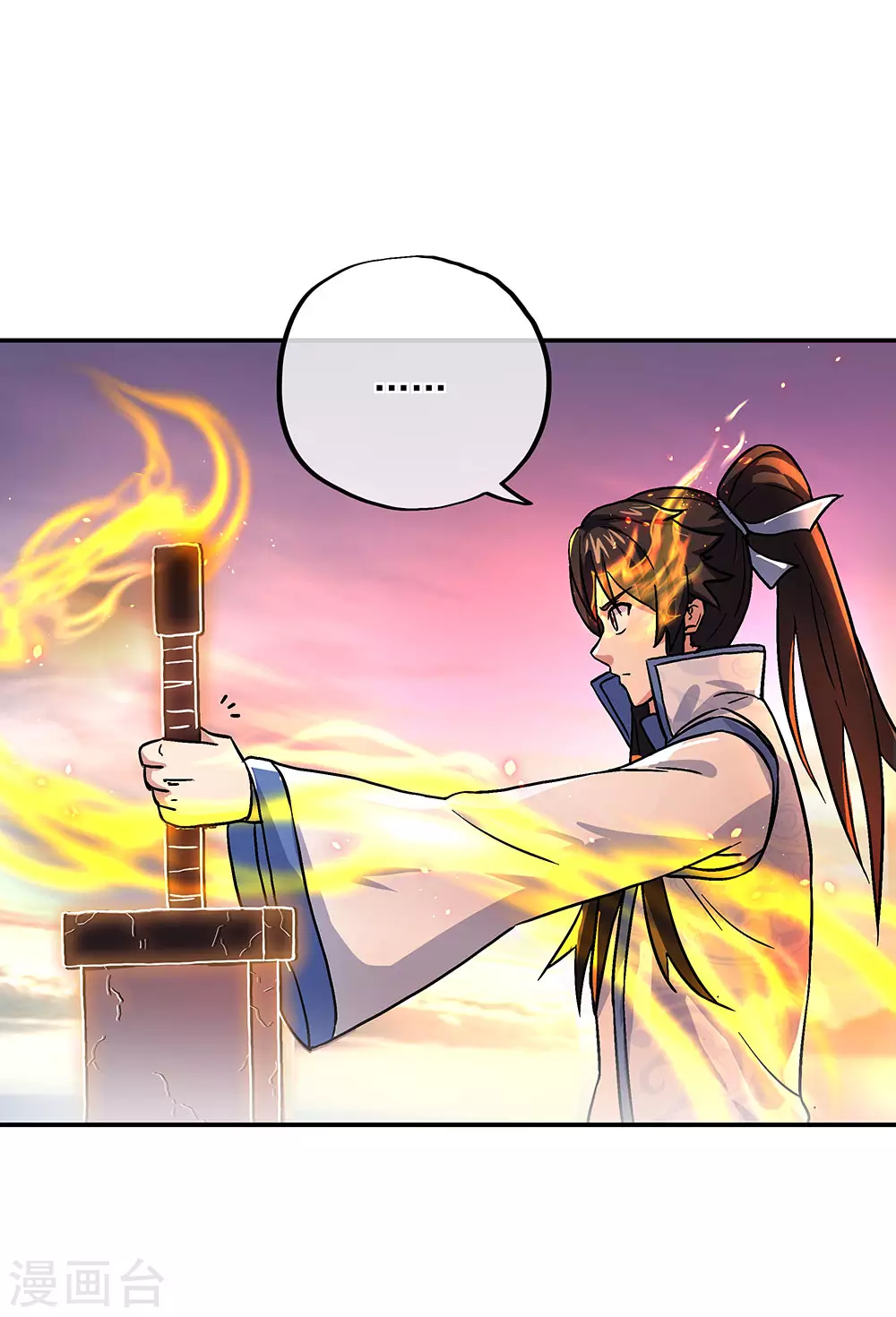 第268话 秦南第一25