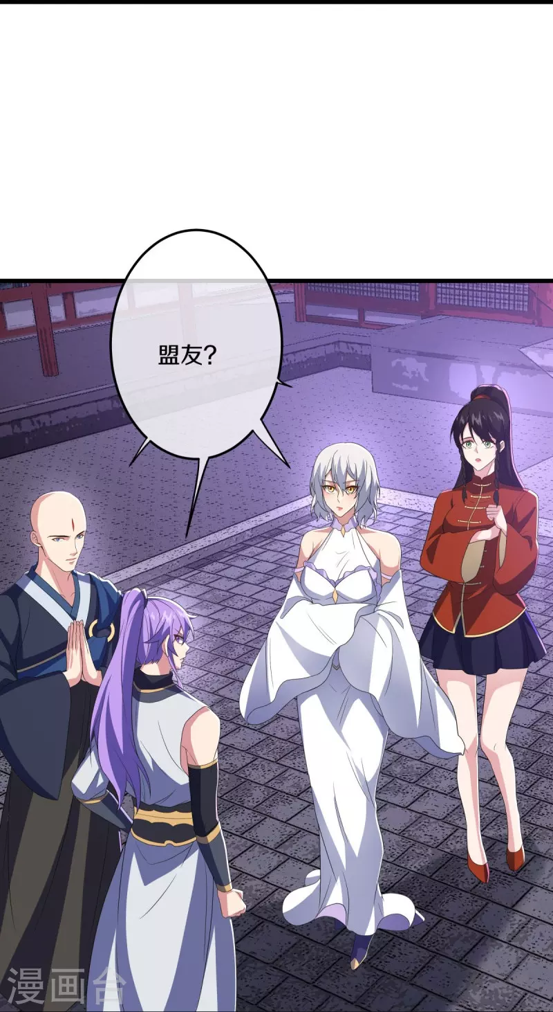 第452话 暗皇城10