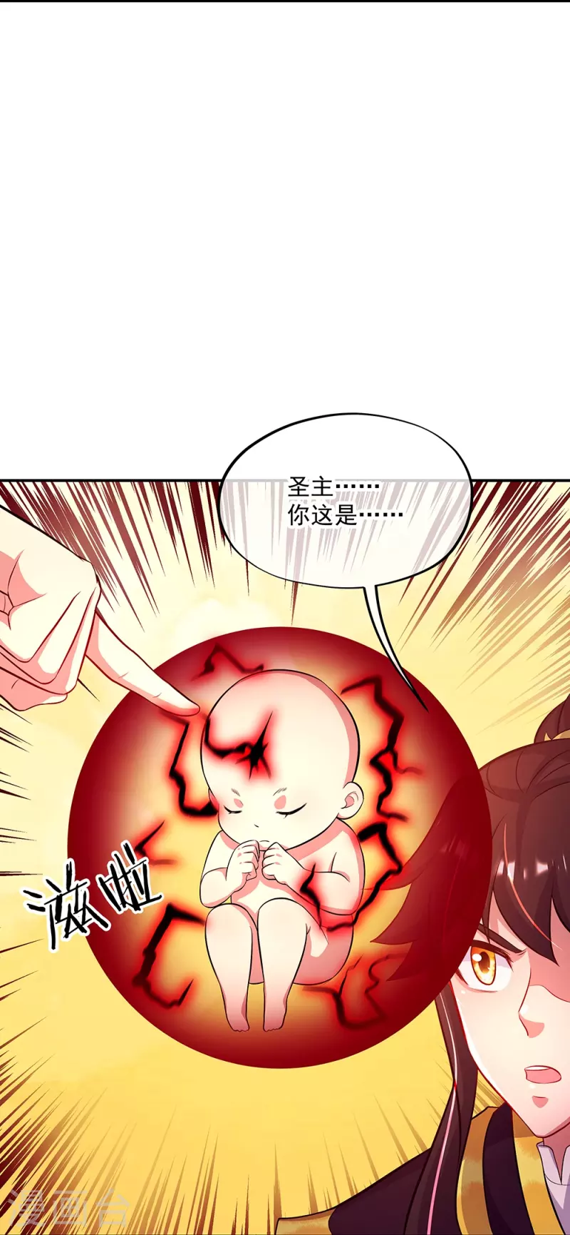 第326话 凝结逆天元神26