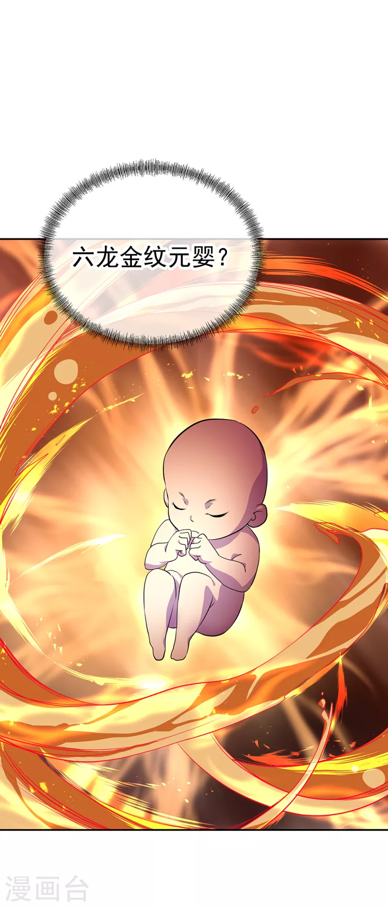 第289话 诡丹大典15