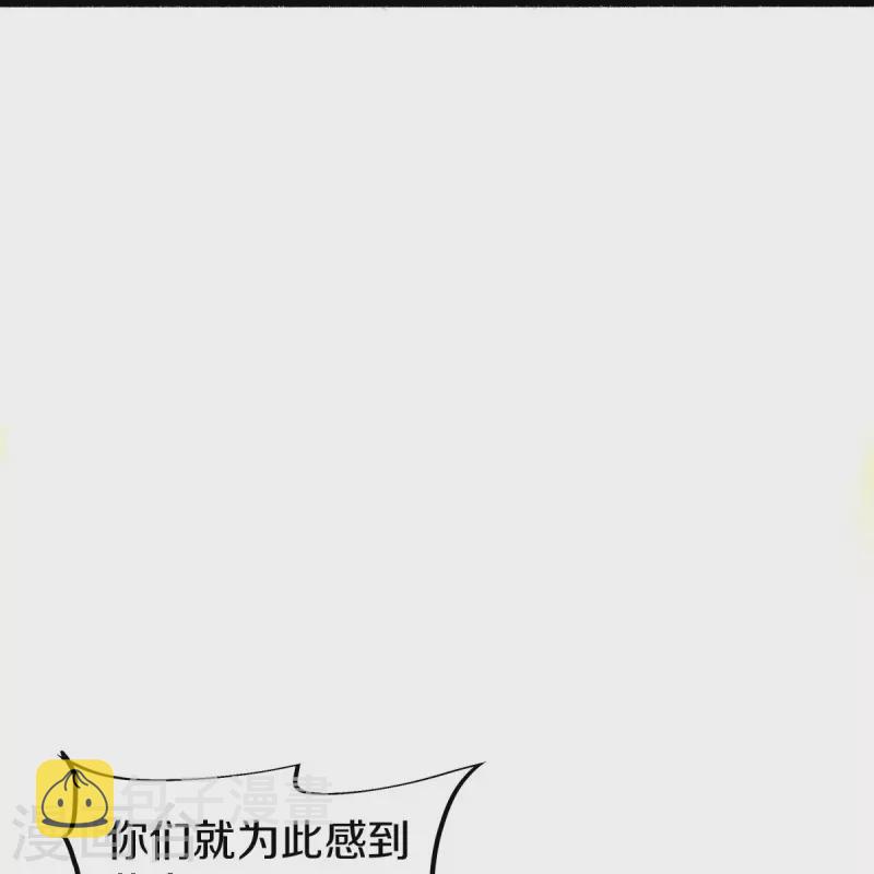 第492话 杀机重重62