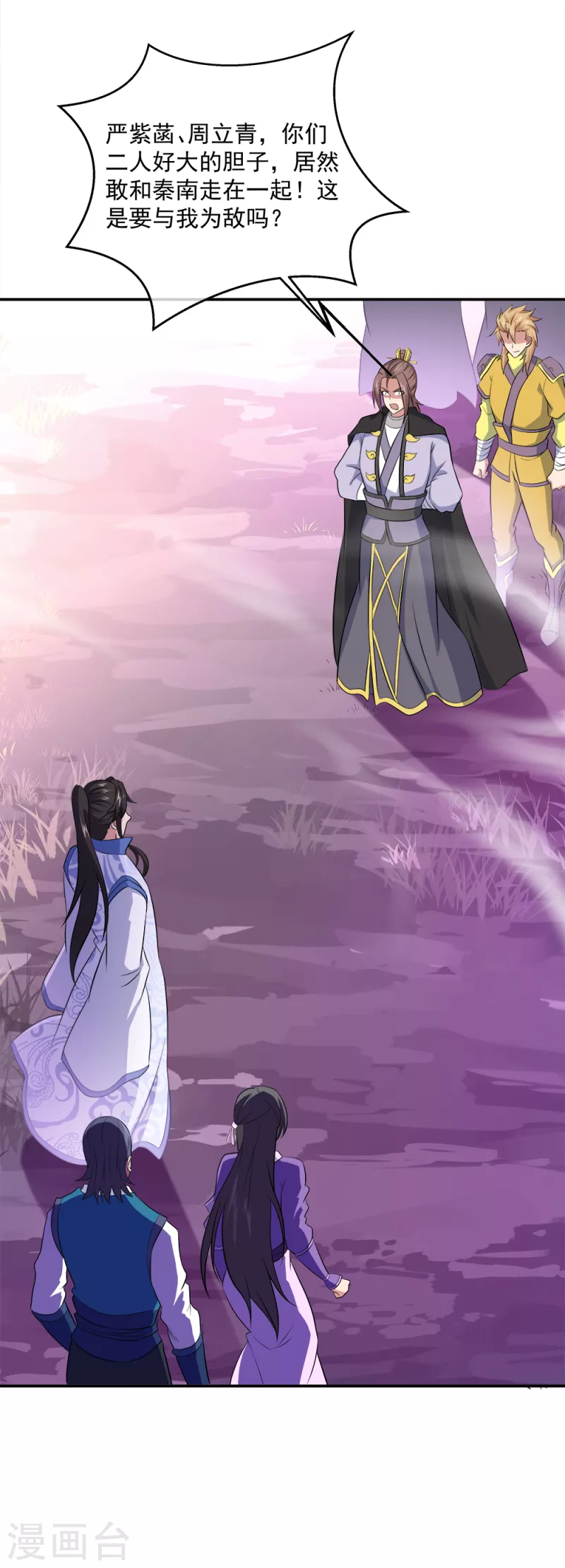 第302话 传承试炼29