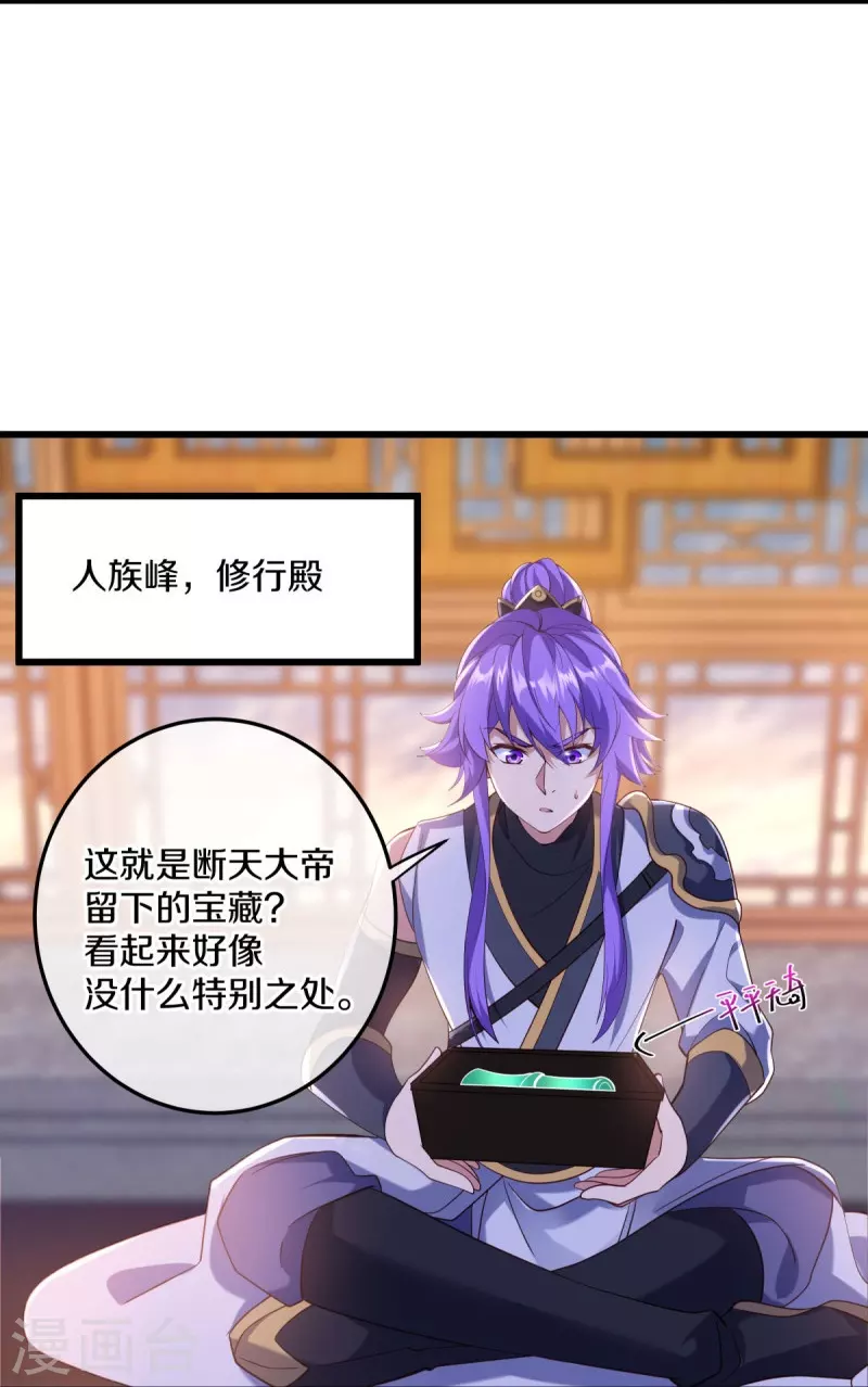 第431话 血蠍3