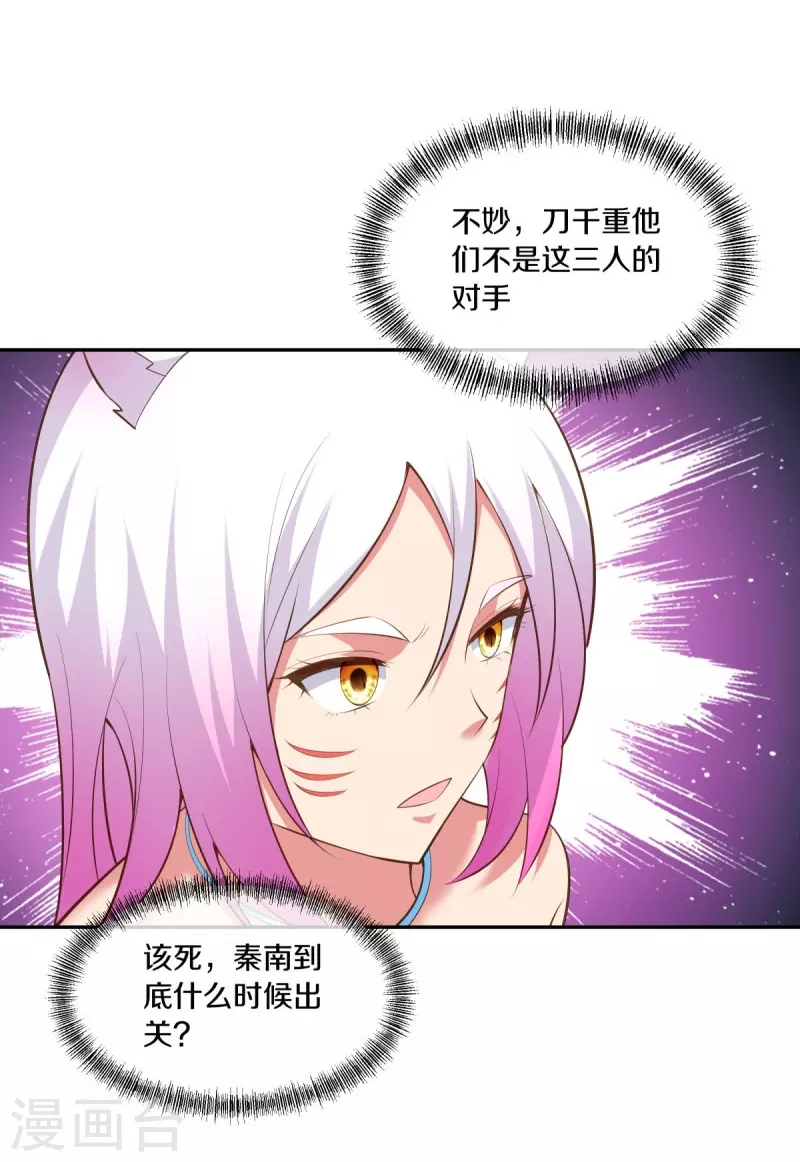 第462话 来者不善60