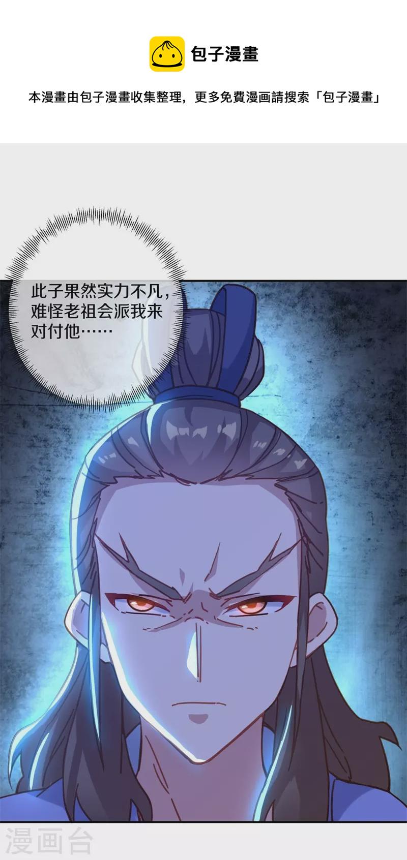第368话 只需一刀46