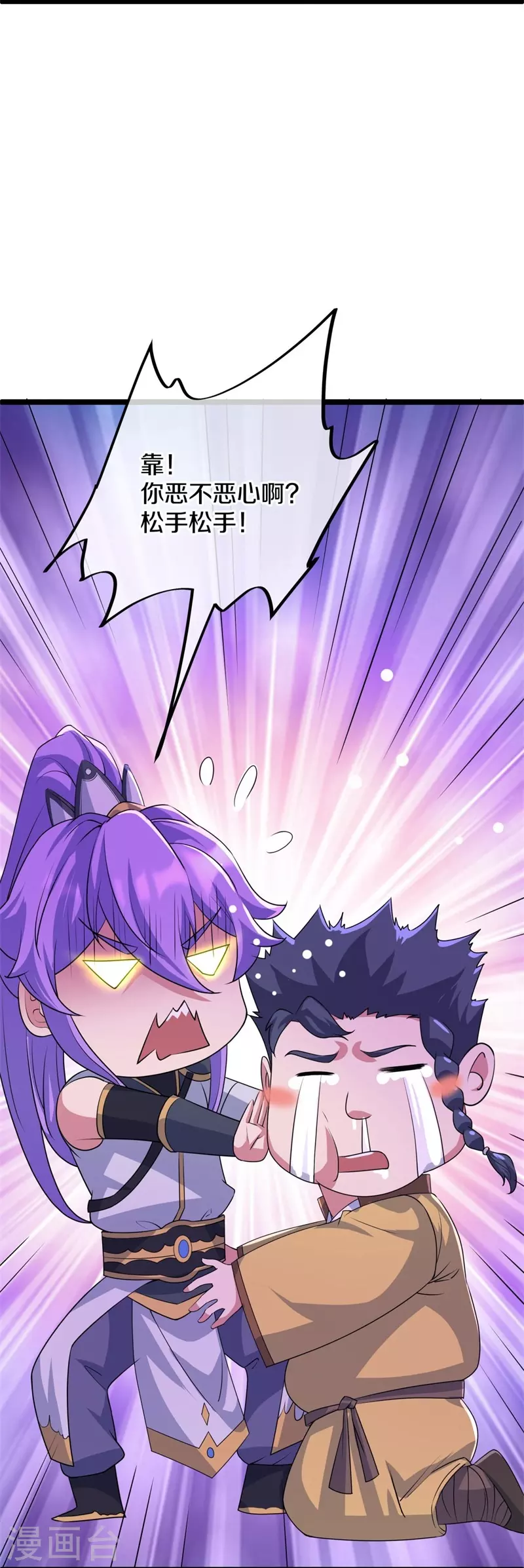 第406话 买残图55