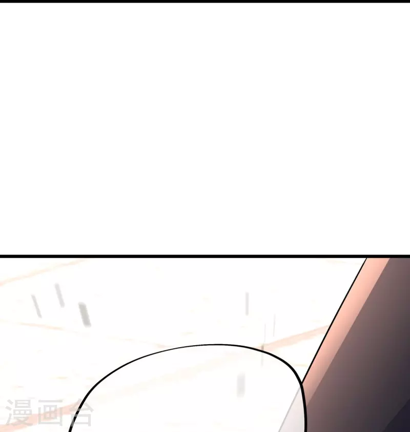 第439话 帝鱼10