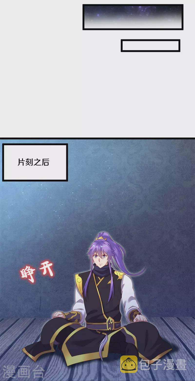 第381话 穆府27