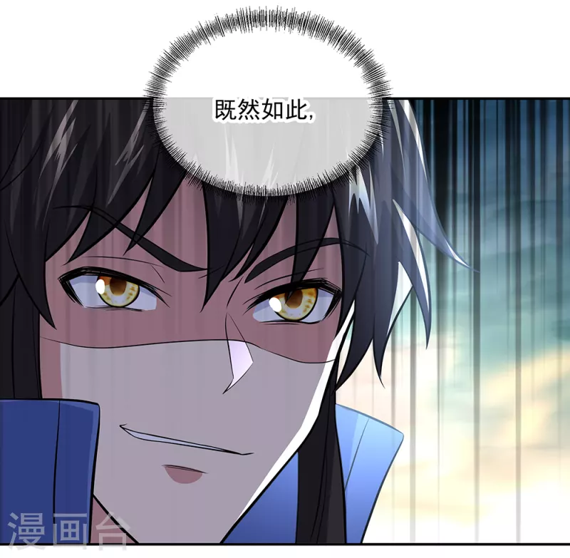 第286话 一生一世痴狂31