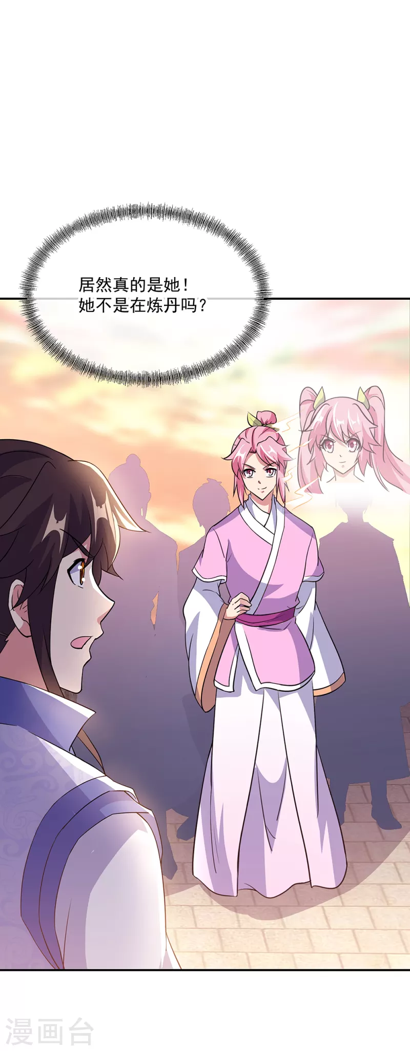 第284话 一桩生意24