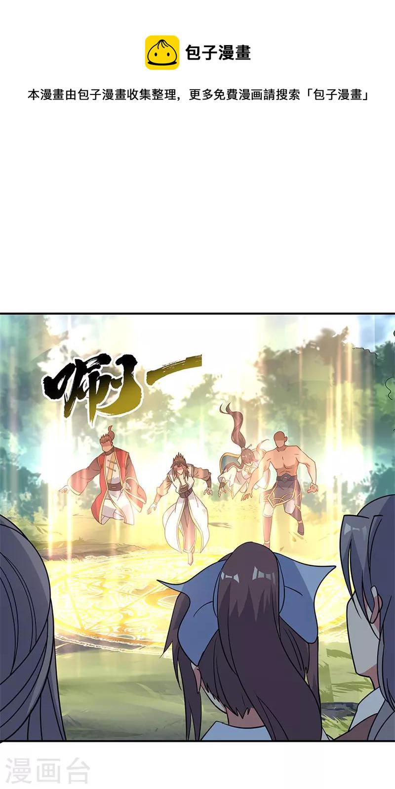 第159话 前无古人12