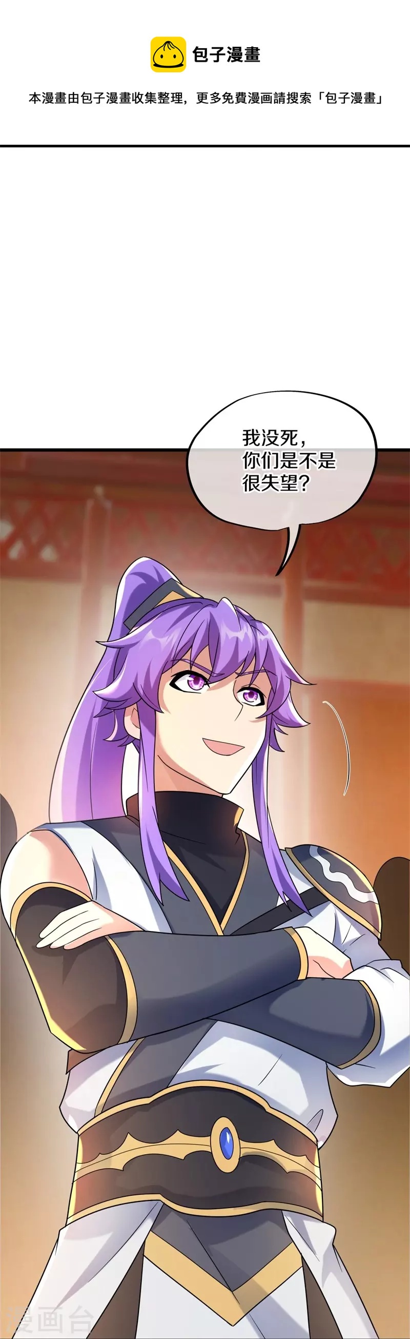 第428话 永夜暗战30