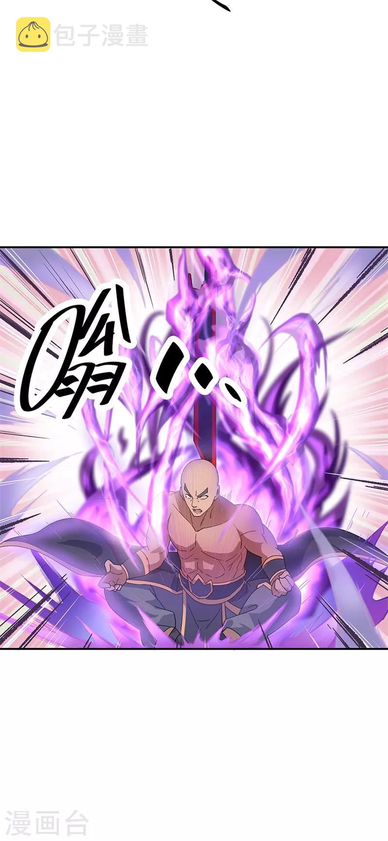 第156话 双魂争锋8
