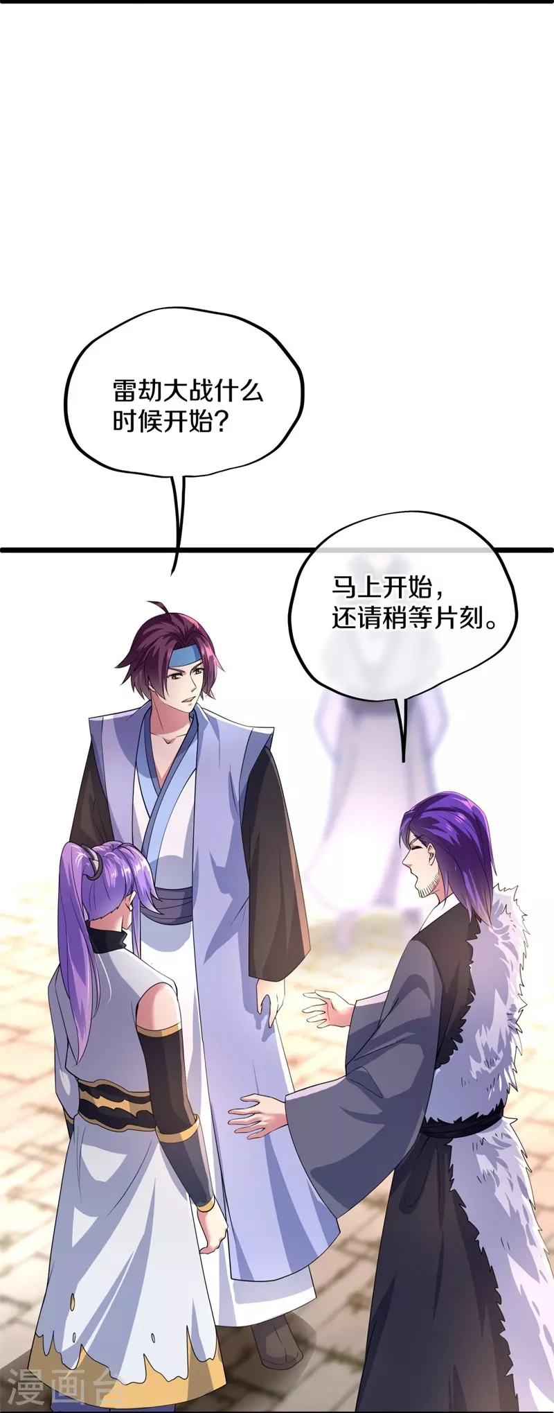 第408话 赌局27