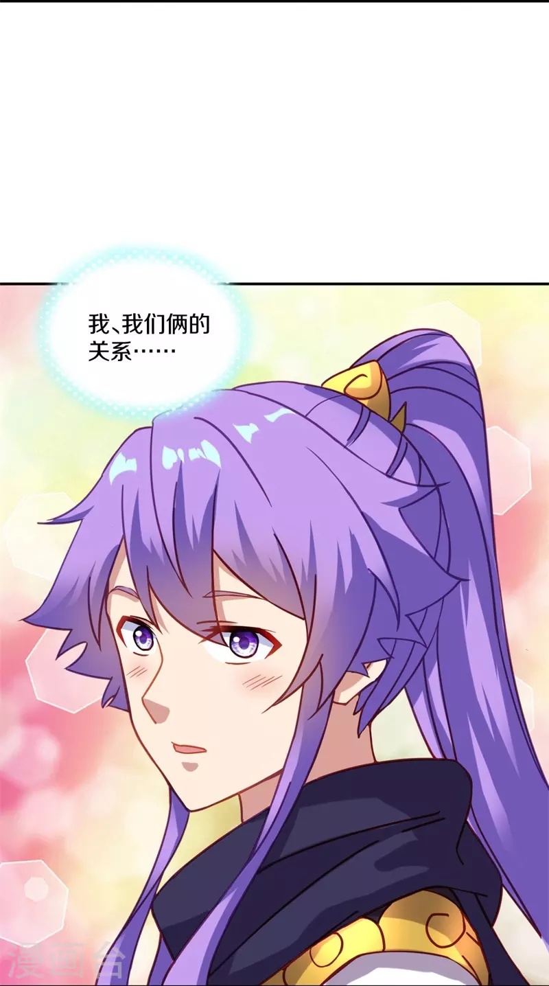 第382话 抵挡18