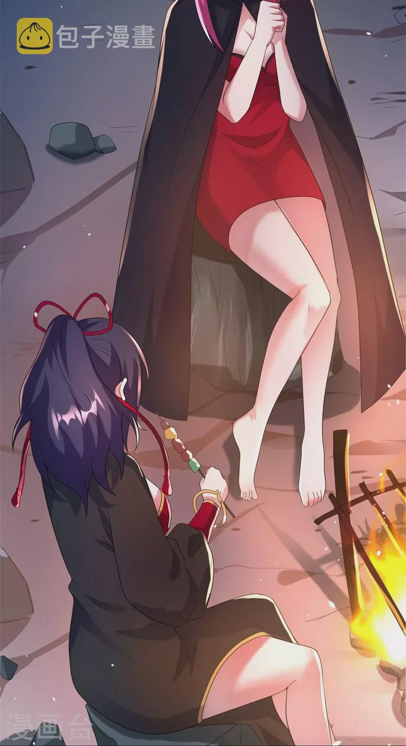 第419话 解救27
