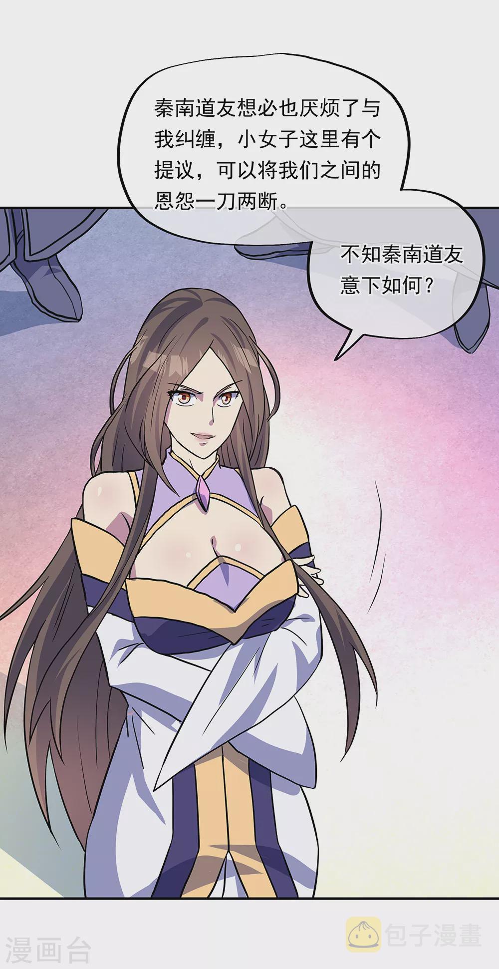 第273话 赌约17