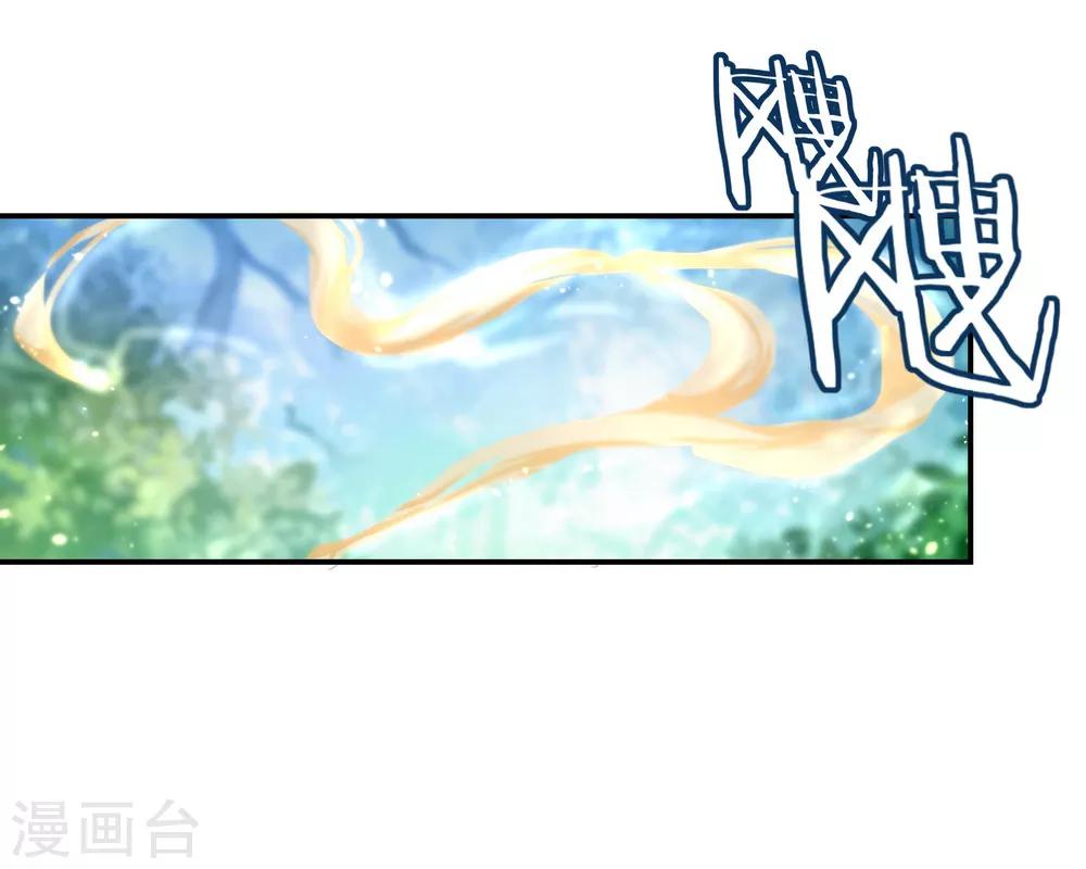 第9话 灵气元池32
