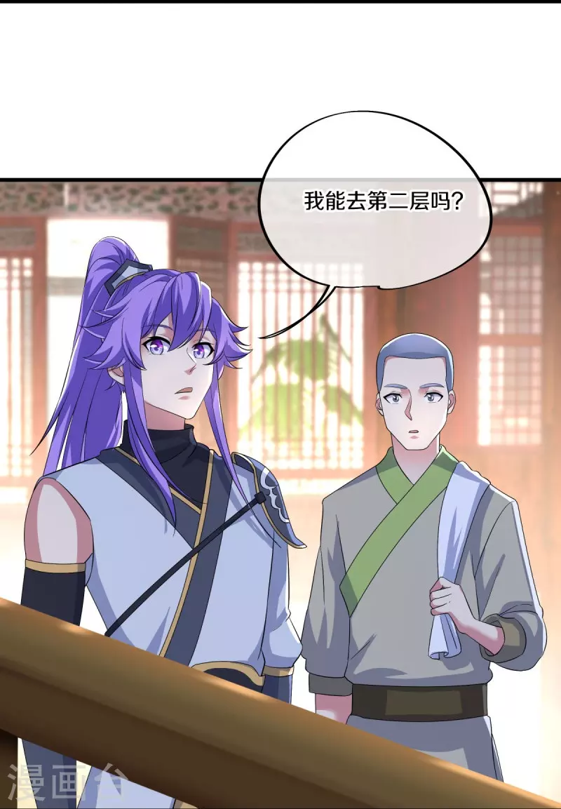 第441话 南州皇城70