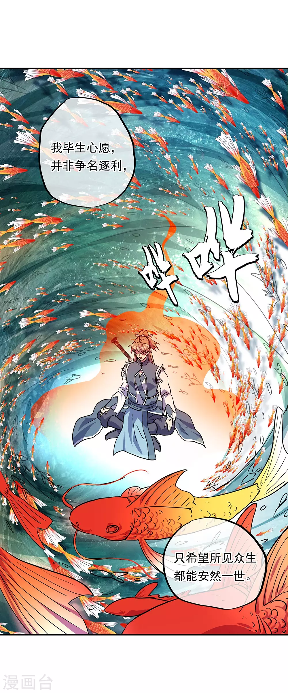 第273话 赌约8