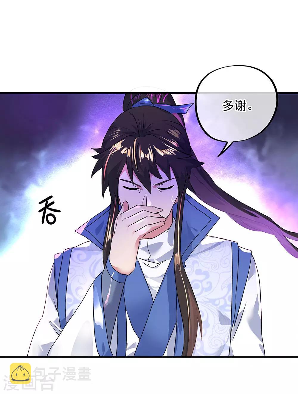 第243话 一触即发32