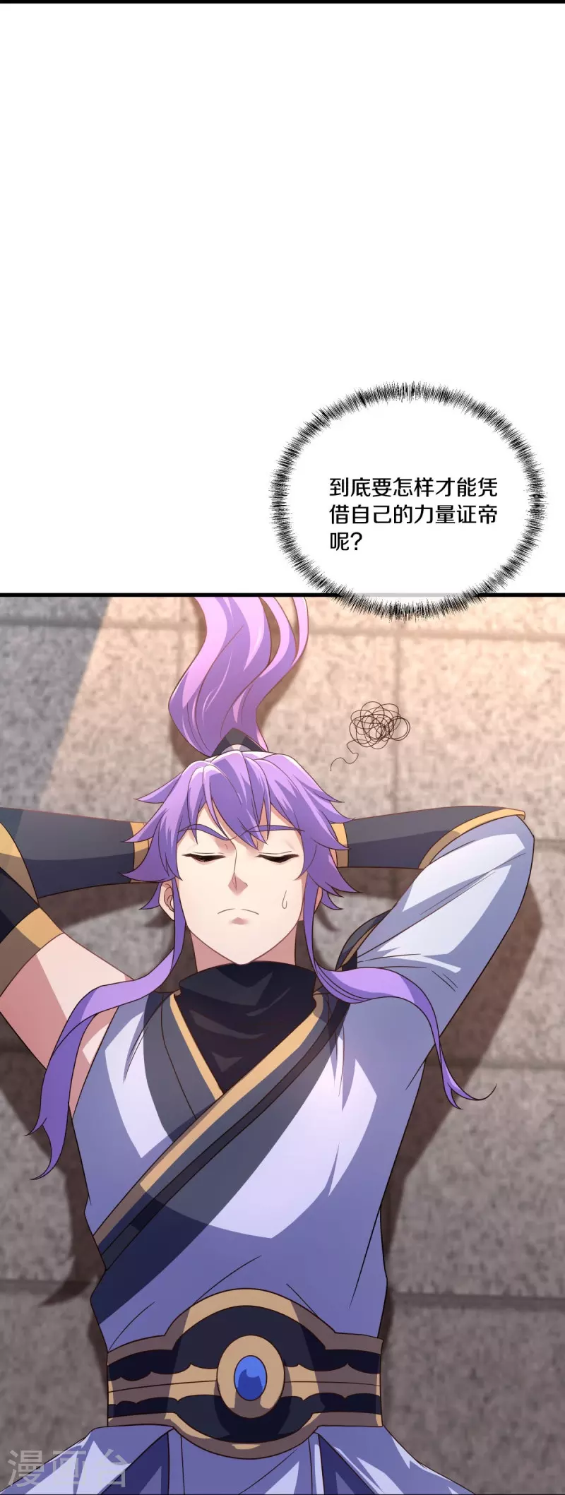 第459话 证帝失败56