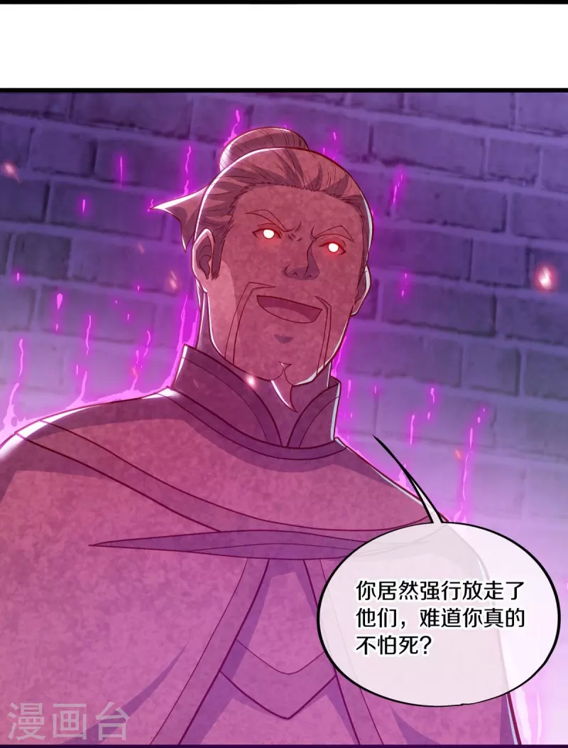 第487话 天机神宫51