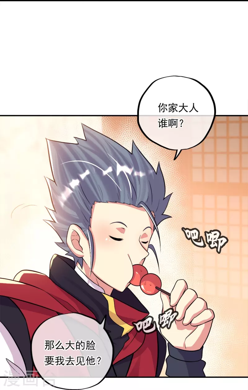 第346话 黄金阁七层36