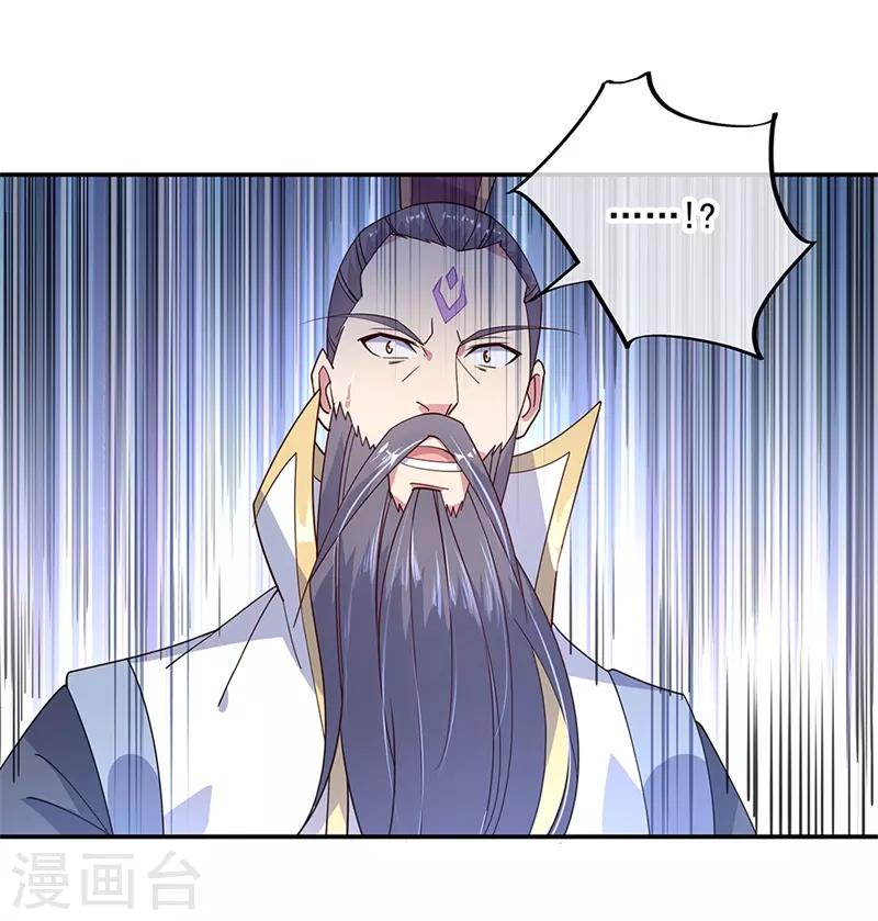 第144话 黄金圣令11