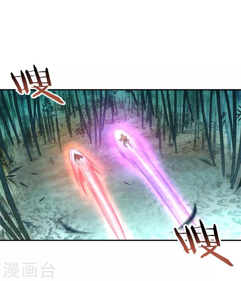 第80话 双雄争锋6