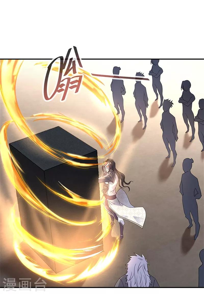 第147话 魏豪的资质5