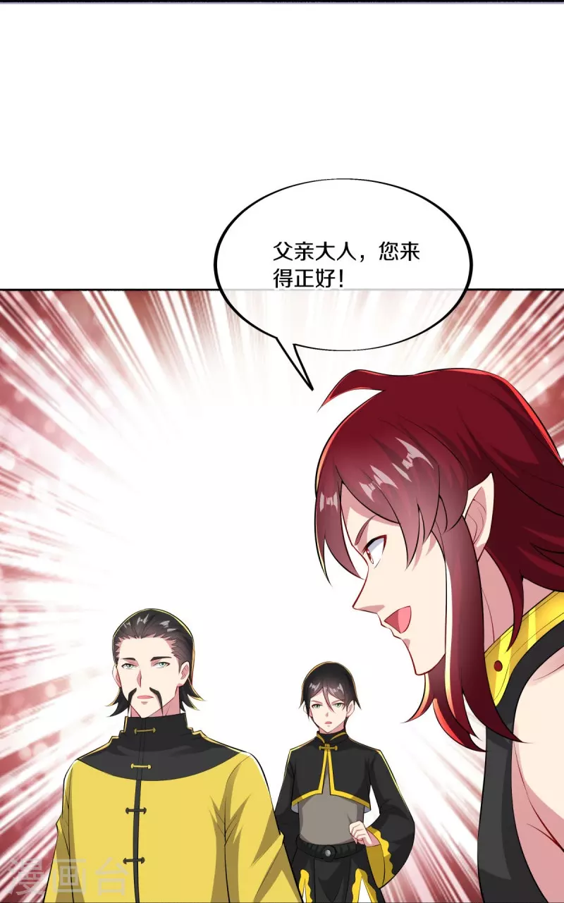 第479话 亘古战场54