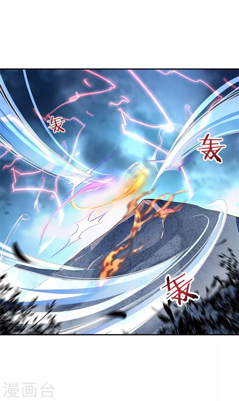第139话 阁楼开啓15