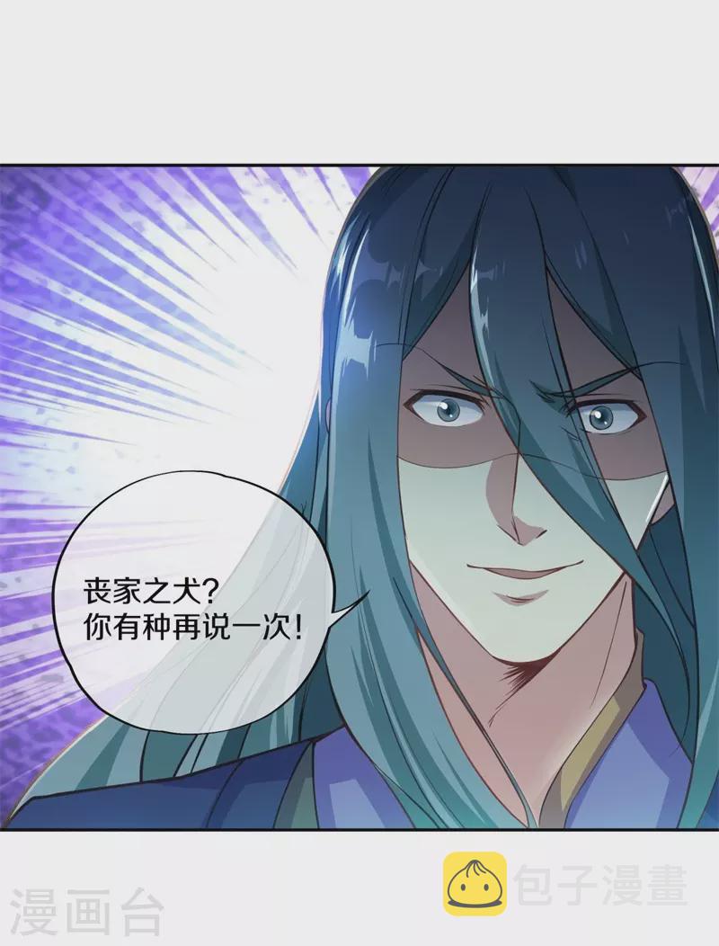 第374话 天机湖41