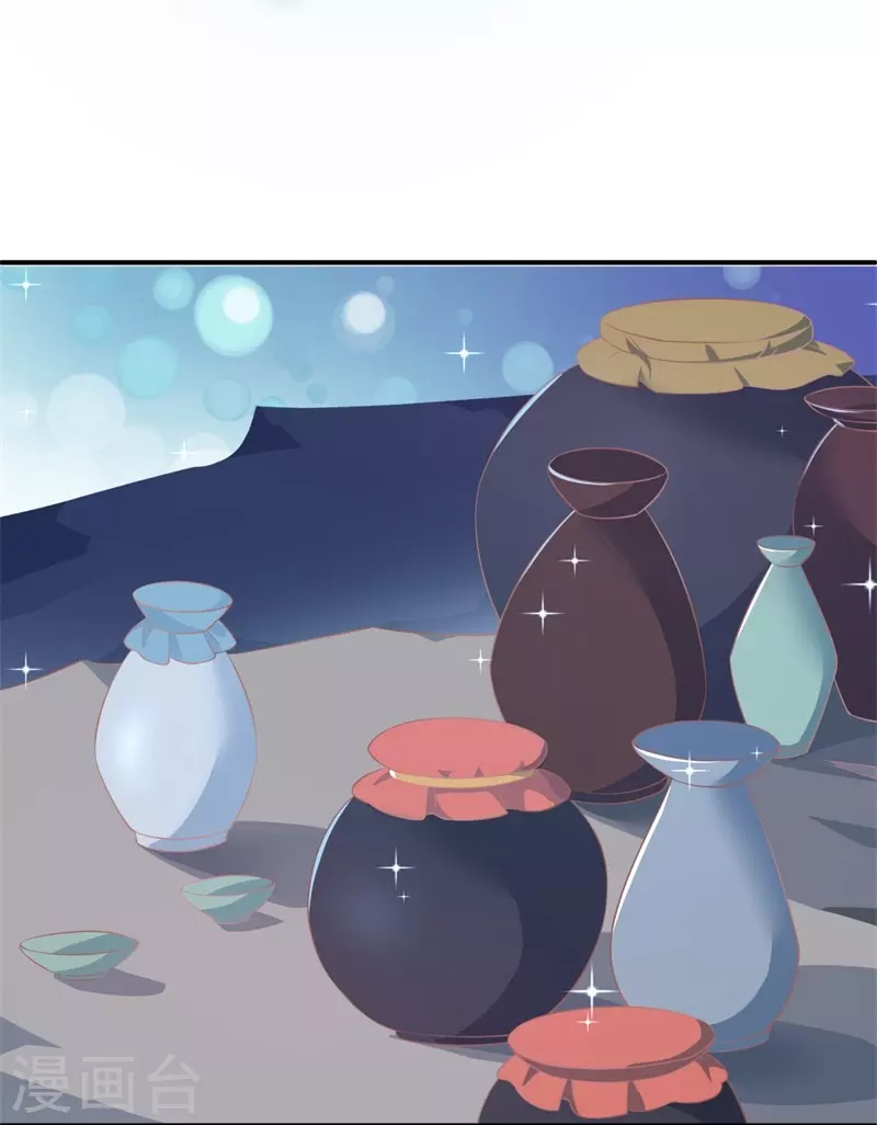 第373话 觉醒18
